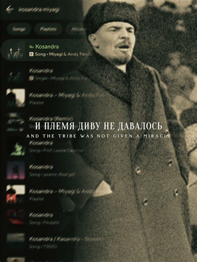 Lenin🎶🚩#communism #history #edit #madeinussr #socialism #leninism #lenin #marxism #marxismleninism