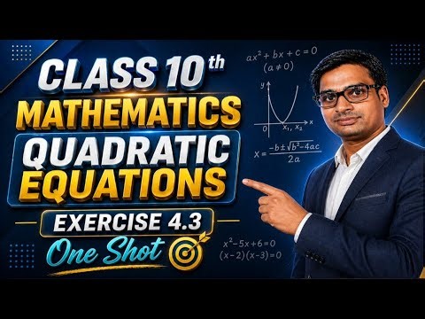 Class 10th Mathematics ll Ex - 4.3 ll quadratic equations 👉 prepare all questions 👍