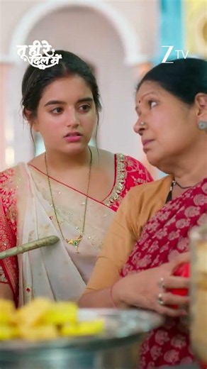 Tu Hi Re Dil Mein