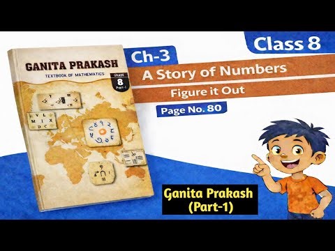 Figure it Out Page 80 | A Story of Numbers Chapter-3 | Class 8 - Maths Solutions | Ganita Prakash