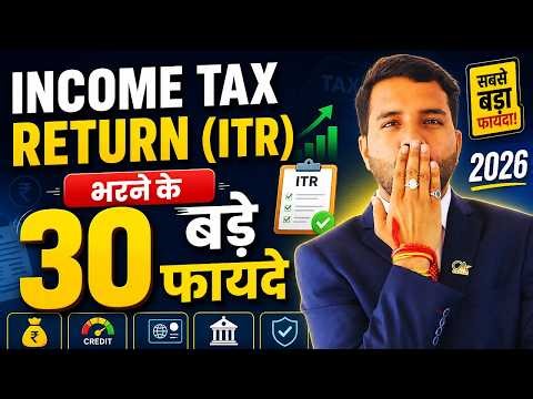 ITR Filling 30 Benefits in 2026 Income Tax Act 2025 Loan Credit card And Much More