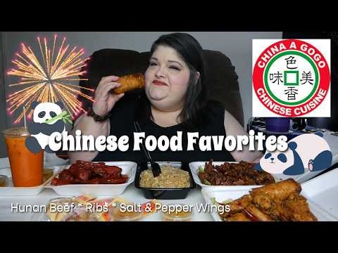 Chinese Food Favorites from China A GoGo Eat With Me Mukbang