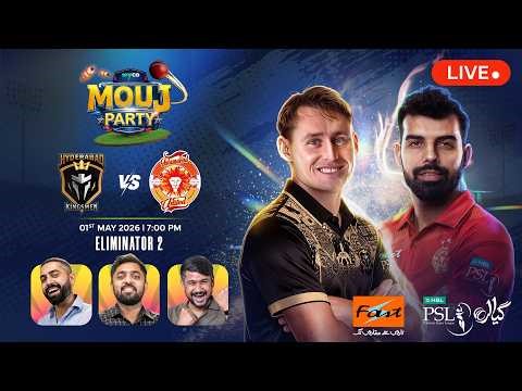 PSL Live: Islamabad vs Hyderabad 43rd T20 Match Today | Score & Commentary - Watch Party