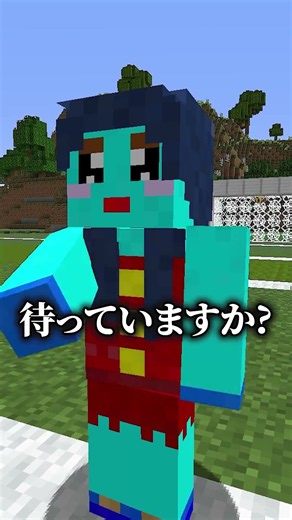 登録してない人もういないよね！？ #マイクラ #マインクラフト
