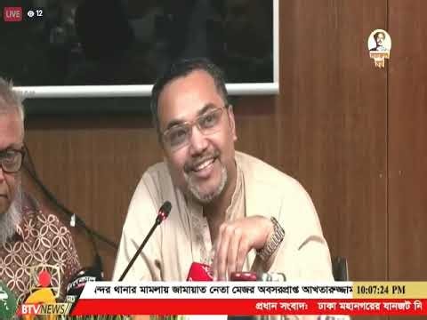 BTV English News Headline on 04.10.2026