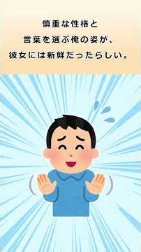 【2ch馴れ初め】ギャル「おもしろそうじゃん～」→場違いな将棋サークルにやってきた結果ｗｗ #Shorts #2ch馴れ初め #2ちゃんねる