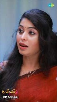 Malli Serial Shorts | Ep 603 - 4 | Nikitha | Vijay | Saregama TV Shows Tamil #shorts #ytshorts