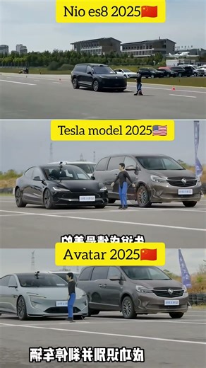 Smart AEB Test 2025🚨 | Tesla vs NIO vs AVATR