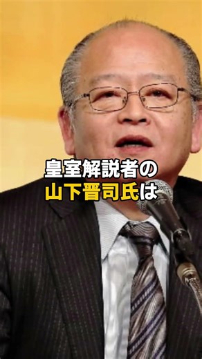 【秋篠宮佳子さま31歳】「遅すぎずできれば…」と言ってから、もう7年がたった【皇室典範】