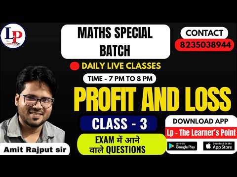 PROFIT AND LOSS - 3 | BASIC Math | RATIO AND PROPORTION CLASS| Maths By Amit Rajput Sir