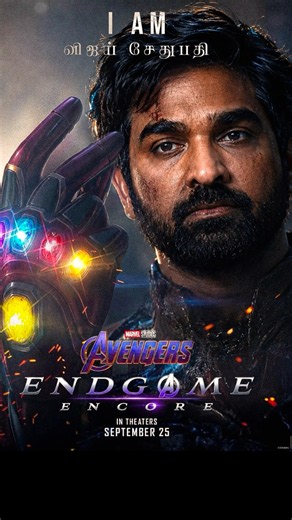 Avengers Endgame Encore -ல Vijay Sethupathi Voice -ஆ 🤯 | Tamil | Infact Cmd