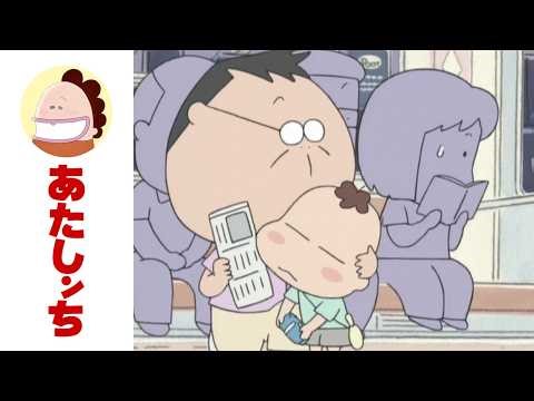 「父、するどい」第165話 | あたしンち | [ENG sub]