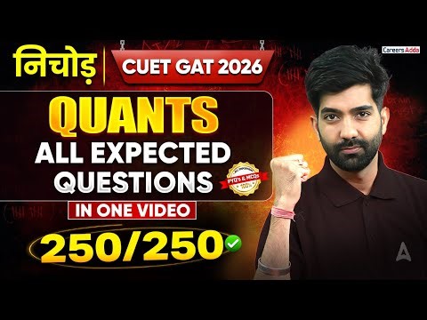 CUET GAT 2026 Quantitative Aptitude All Expected Questions in One Shot | CUET 2026 Preparation