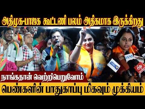 நடிகை Namitha அதிரடி! “WIN நாங்கதான்” – Namitha வைரல் பேச்சு 🔥 “ | agni news 24X7