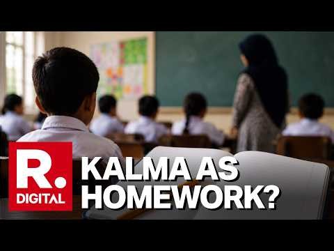 Hyderabad School Religious Homework Controversy: Teacher Sacked After Kalma Homework Row