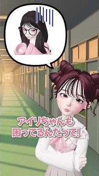 アイリさんを守れるのは僕だけ…？😡💕【アイリ】【ゼペット】