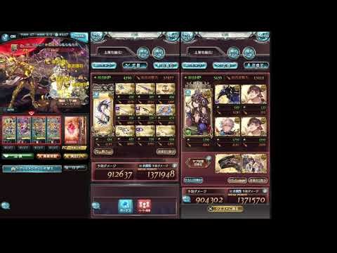 【グラブル】バブ・イールの塔 100-1 土 ルミナス武器なし 全キャラ生存クリア/Tower of Babyl 100-1 All missions Earth 【GBF】