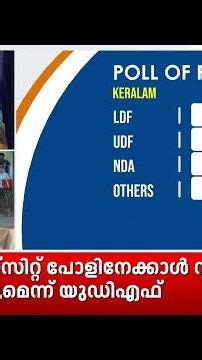 ''CPM നിലനിൽക്കണമെങ്കിൽ UDF അധികാരത്തിൽ വരണം''; തുറന്നുപറഞ്ഞ് CK Shakkir | Kerala Election | N18S