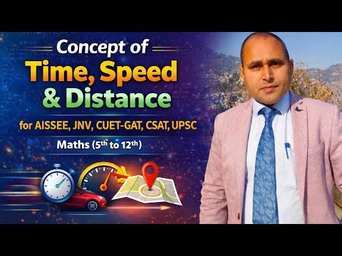 Time, Speed & Distance 🔥 | Full Concept & Calculation Tricks | AISSEE, JNV, CUET-GAT, CSAT, UPSC