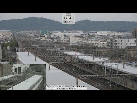 【アーカイブ】2026年4月17日18時～6時小田原駅ライブカメラ/Shinkansen Odawara Station Live Camera/Bullet train