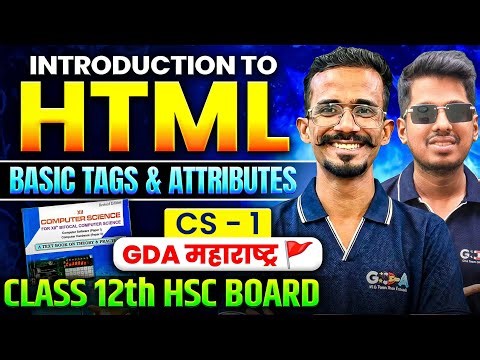 Introduction to HTML 🔥 | Basic Tags & Attributes | CS-1 | Class 12 HSC Board | GDA महाराष्ट्र 🚩