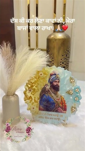 ਮੇਰਾ ਬਾਜ਼ਾਂ ਵਾਲਾ ਰਾਖਾ ਹਰ ਥਾਈ 🦅🦅👏 #gurbanishabad #gurbani #singh #wahguru #gurugobindsinghji #Wmk