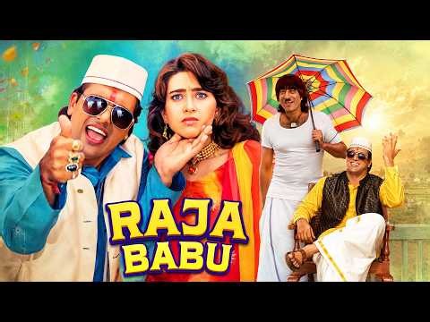 Govinda और Karishma Kapoor की सुपरहिट Romantic Comedy | Raja Babu (1994) | Kader Khan | Hindi Movie