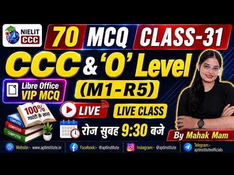CCC & O Level (M1-R5)Exam 2026 | Class-31| 100 Important MCQ | Live Class | #aptinstitute |#mahakmam