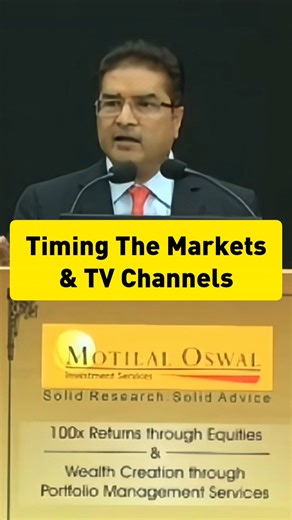 Timing The Markets & TV Channels: Raamdeo Agrawal #stocks #investing #stockmarket