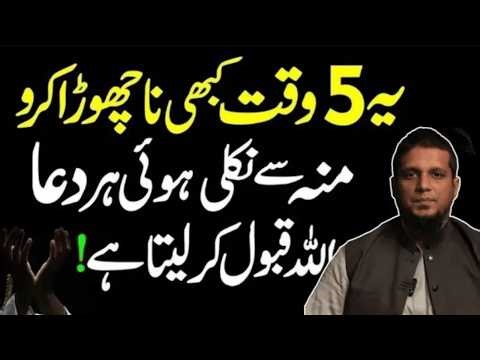 Astaghfar Ka Wazifa | Astaghfar Ki Fazilat | Muhammad Ali Youth Club Bayan | Muhammad Ali Speeches