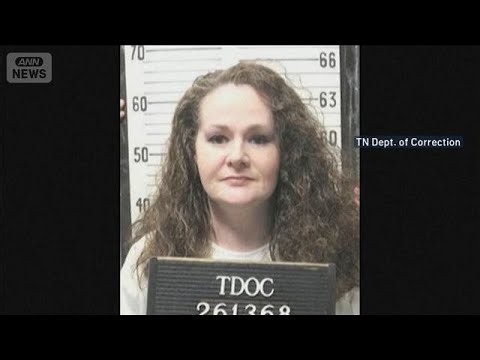 薬物注射による死刑執行を生き延びた死刑囚の女が退院　再び刑務所へ(2026年10月12日)