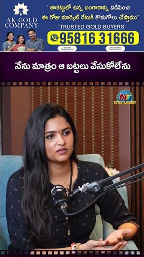 స్లీవ్‌లెస్ డ్రెస్సులు కూడా వేసుకోను.! Divija Prabhakar || NTVENT