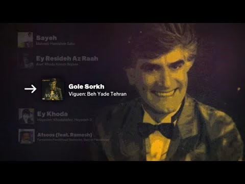 Legends of Persian Music Mix 🌞 آهنگ های طلایی ایرانی