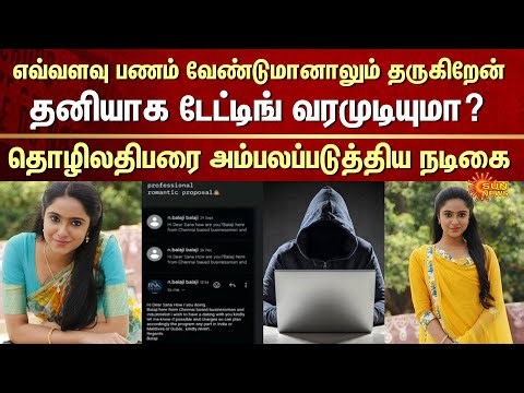 Actress ana Althaf's Instagram Story | Maldives or Dubai | what a Romantic Proposal | Businessman