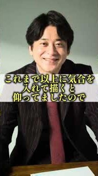 ※ネタバレ注意‼︎最新第890話速報⁉︎