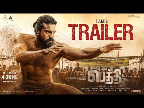 PEDDI Trailer (Tamil) | Ram Charan | Shiva Rajkumar | Janhvi Kapoor | A R Rahman | Buchi Babu Sana
