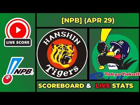 🔴 Hanshin Tigers vs Tokyo Yakult Swallows LIVE | NPB | April 29, 2026 | Live SCOREBOARD 速報