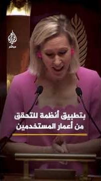 ماكرون يشيد بإقرار البرلمان قانونا يحظر استخدام منصات التواصل الاجتماعي على الأطفال دون سن 15 عاما
