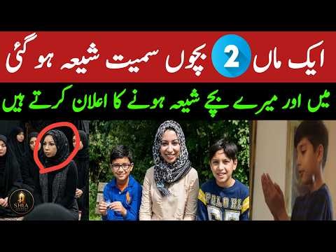 Fahima Mahomed | From Sunni to Shia Islam With Her Two Children | Shia Journey