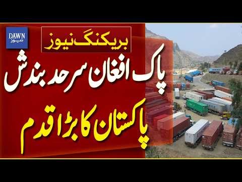 Pakistan’s Major Move After Pak-Afghan Border Closure | Breaking News | Dawn News