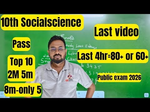 10th Social science | Top 10-2m 5m | 8m-4 | Last night=80+ or 60+ pass-public exam 2026
