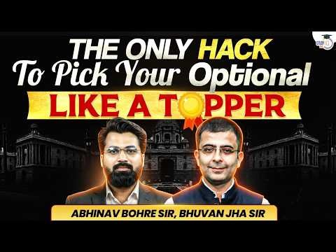 How to Choose Optional Subject for UPSC? | Topper Strategy Explained! | StudyIQ IAS