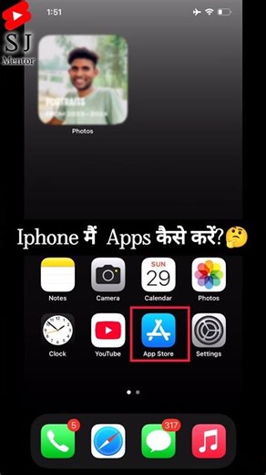 How to Update Apps on iPhone 📲 | iPhone App Update Kaise Kare