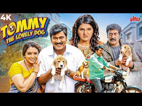 Tommy - DOGESH (2026) New Emotional Story SOUTH Movie New Release LATEST BLOCKBUSTER Hindi [4K]