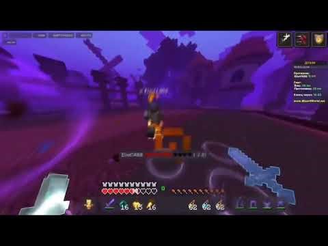 Soup visuals PVP