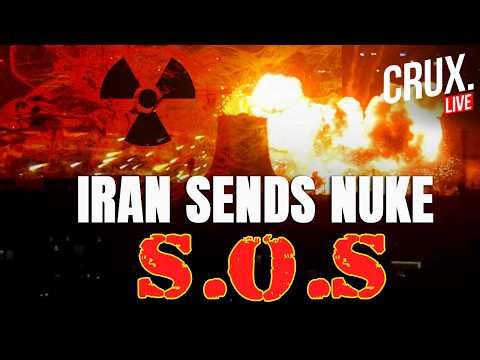 IRAN LIVE | Tehran Faces Wipeout? Alarm Over US Israel Strikes Near Nuclear Site | Isfahan | Bushehr