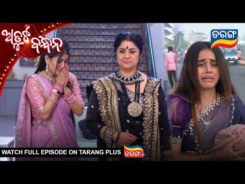 Atuta Bandhana | Best Scene | Ep - 516 | 26th Dec 2025 | OdiaSerial | Tarang Tv | Tarang Plus