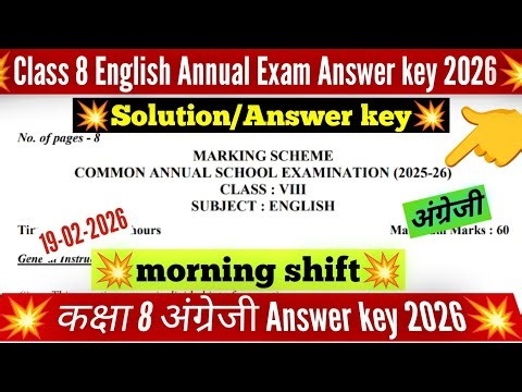 class 8 english answer key 2026 / morning shift /class 8 english annual paper solution 2026 /cbse