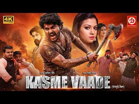 Full Bhojpuri Action Movie 2026 | Kasme Vaade | Arvind Akela Kallu, Dimpal Singh, Rekha Gupta (4K)