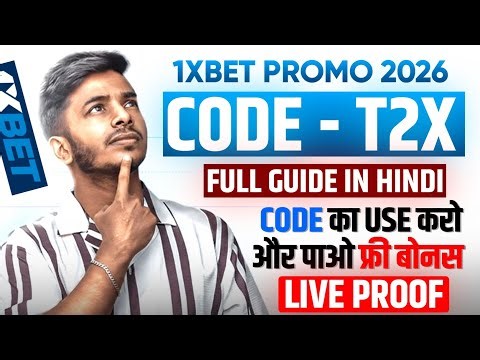1xBet Promo Code | 🤑Get 300%BonusInstantly! | how to create 1xBet affiliate promo code